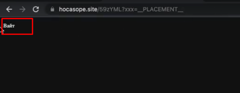 Кейтаро клоака для тик-ток